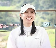 손예진 “♥현빈과 결혼 아이도 낳아” 골프장서 전한 근황 (임진한클라스)