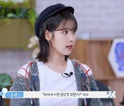 아이유, 대중들 놀랄 BTS ‘뷔’의 솔로 앨범 “나는 취향 알고 있었다”(팔레트)