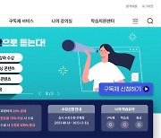 "후반기 인생 설계"…서울시, 4050세대 직업전환 강좌 확대