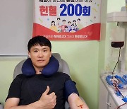 '30년간 200회 헌혈' 완도해경 전병준 경위, 유공장 받아