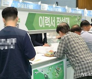 8월 취업자 5개월 만에 반등…제조·건설업 부진은 지속(종합2보)