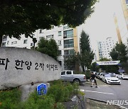 송파 한양2차 신통기획 확정