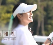 돌아온 손예진…유튜브 '임진한클라스'서 골프 친다