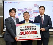 BNK경남은행 밀양지점, 추석맞이 이웃돕기 쌀 500포 기탁