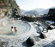 충주·아산·창녕, 대한민국 '온천도시' 첫 선정