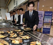 모듬생선구이 중식 받은 박성훈 해양수산부 차관