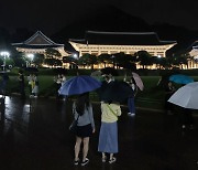 밤의 청와대 산책