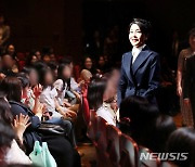 한빛예술단 창립 20주년 기념음악회 입장하는 김건희 여사