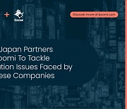 Sazae Japan Partners With Boomi to Tackle Integration Issues Faced by Japanese Companies