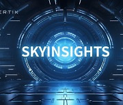 서틱, SkyInsights 출시… 가상자산 컴플라이언스 및 리스크 관리를 혁신하는 보안 도구