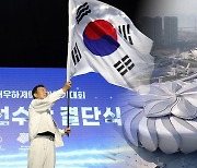 아시아 최대 축제 항저우 아시안게임 열흘 앞으로