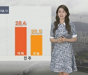 [날씨] 기온 뚝, 선선해진 날씨…내일까지 가을비