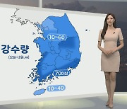 [생활날씨] 가을 부르는 비…주 후반까지 오락가락