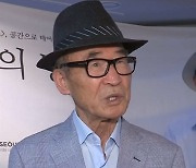 '성추문' 고은 시인 신작, 반년 만에 판매 재개