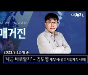 "자산 양도, 소득 없어도 신고 필수…비과세는 제외"