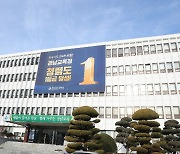 경남 학교복합시설 3곳 교육부 공모사업 선정…33억 지원