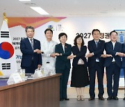 2027 충청권 U대회 조직위 공식 출범…패싱 반발 등 과제 산적