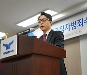 [이충재의 인사이트] 공수처가 달라졌다