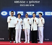 god 공연 유출 막아라…KBS 측 "법적제재, 주의 당부" (전문)[Oh!쎈 이슈]