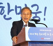 MB, 경제단체 행사 참석해 "작년까지 오지여행 갔다 왔다"