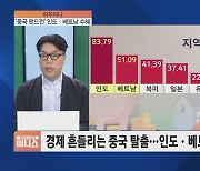 [하우머니] 갈 곳 잃은 자금 몰린다…초단기채권·신흥국·공모주 주목?