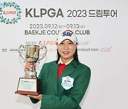 문정민, KLPGA 드림투어 13차전 우승…통산 2승