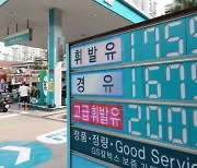 석달 새 30% 치솟은 국제유가 … 하반기 인플레이션 ‘경고등’