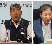 꽉 막힌 노정···한국노총 “태도 바꿔라” vs 고용부 “대화가 우선”