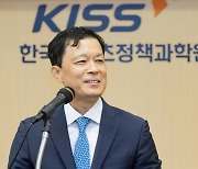 송강영 동서대 교수, 한국스포츠정책과학원장 취임