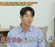 하준, “‘멘토=어머니’와 카페 데이트·3시간 통화”(옥문아)