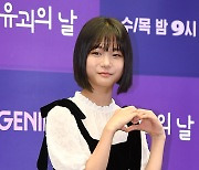 [ST포토] 유나 '11살 천재 소녀'