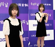 [ST포토북] 유나 '남다른 눈빛'