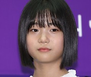 [포토S] 유나, '500대 1 경쟁률을 뚫고'