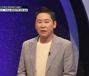 신동엽 "♥PD 아내, 내 출연료 다 알아" 질색[중매술사]