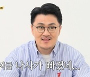 화제성 폭발 '나는 솔로', 안팎으로 논란ing [엑's 이슈]