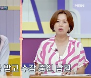 '고딩엄빠4' 석찬희, 남편 옥바라지 "보험 사기로 교도소 수감" [종합]