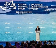 RUSSIA-VLADIVOSTOK-PUTIN-8TH EASTERN ECONOMIC FORUM-PLENARY SESSION