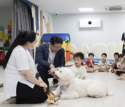 [게시판] 농식품부, 어린이 대상 '동물사랑' 수업 진행