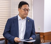 일자리 TF 회의 입장하는 김병환 기재부 1차관