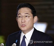 "기시다 내각, 여성 각료 2명에서 5명으로 늘린다"