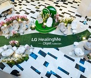 '일상 속 휴식'…LG '힐링미 아르테' 안마의자 팝업스토어