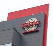 대만 TSMC "Arm 상장하면 최대 1천330억원 투자"