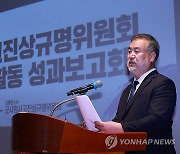 발언하는 송기춘 군사망사고진상규명위원장