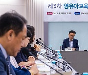 제3차 '유보통합' 추진위 회의에서 발언하는 이주호 부총리