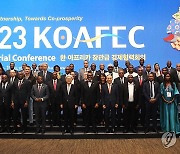 추경호 부총리, 2023 한-아프리카 경제협력 장관회의 참석