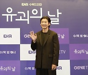 '유괴의 날' 윤계상 "아빠 역 도전…밝은 예전 내 모습 표현"