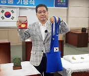 유인탁 전 진천선수촌장, LA올림픽 레슬링 금메달·경기복 기증