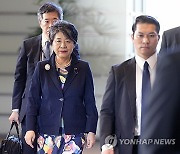 JAPAN POLITICS CABINET