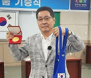 유인탁 전 진천선수촌장, LA올림픽 레슬링 금메달·경기복 기증