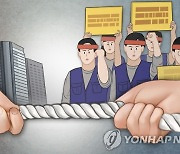 '분할·매각'…경남 제조업체 곳곳서 구조조정 우려 커져